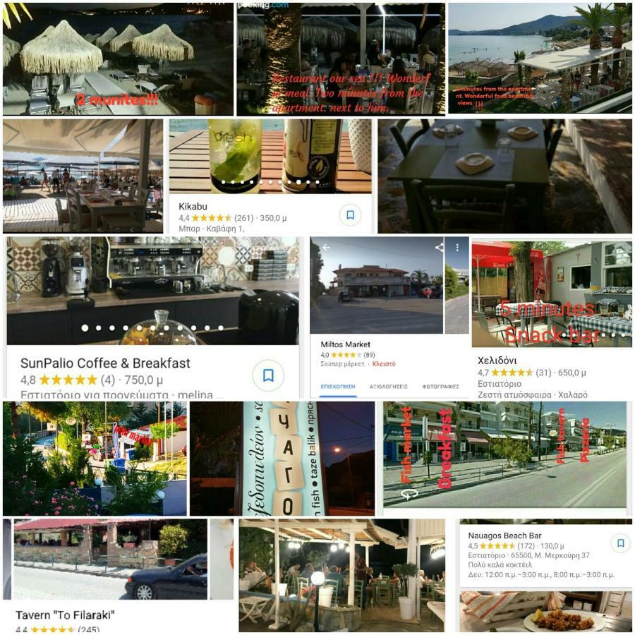 The Star La Boheme!!! Apartment Palaiontsiflikion Ngoại thất bức ảnh